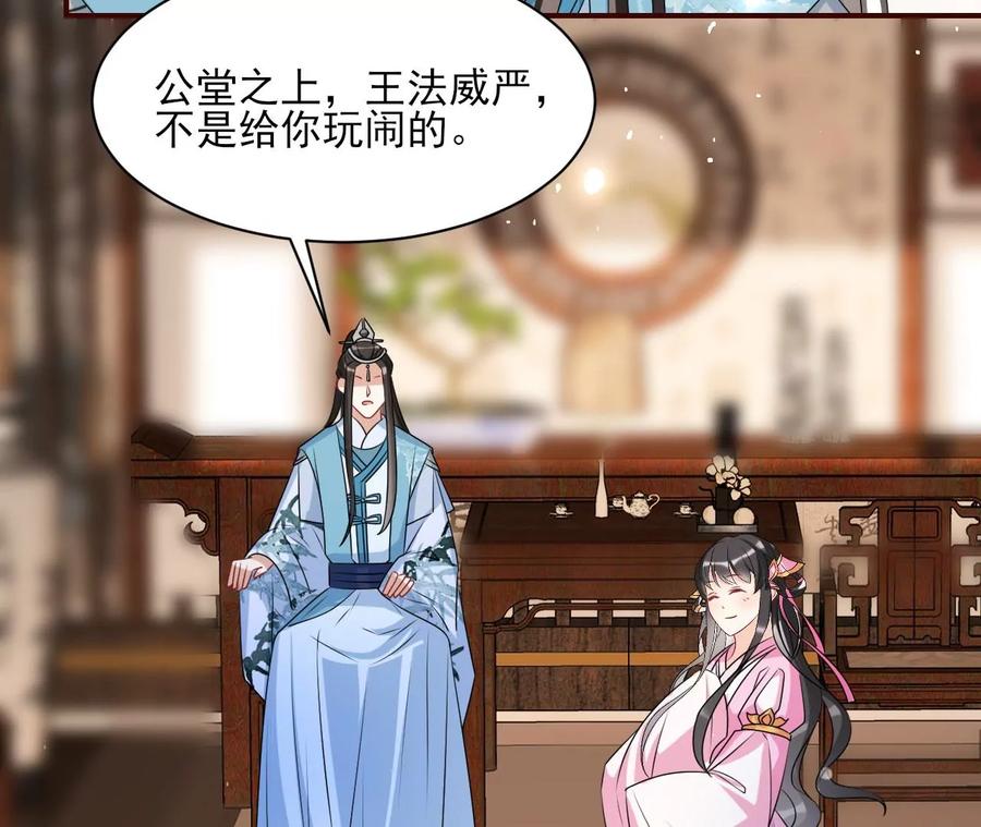 虚凰问天韩漫全集-上品福地无删减无遮挡章节图片 