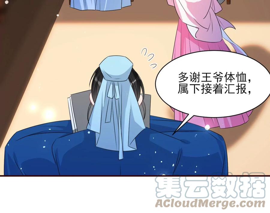 虚凰问天韩漫全集-上品福地无删减无遮挡章节图片 