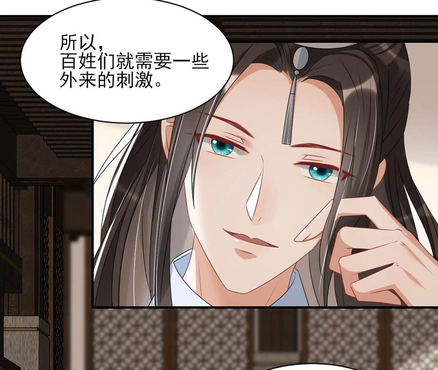虚凰问天韩漫全集-上品福地无删减无遮挡章节图片 