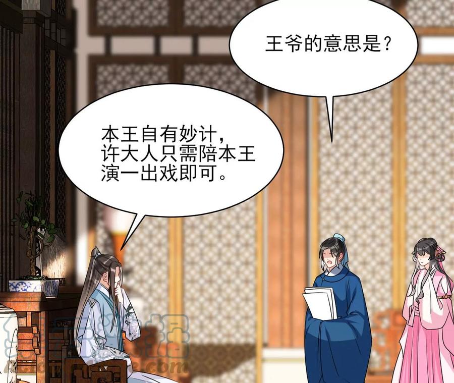 虚凰问天韩漫全集-上品福地无删减无遮挡章节图片 