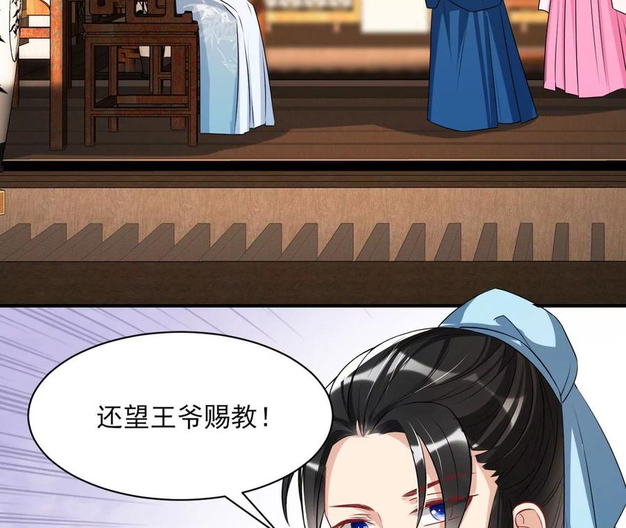 虚凰问天韩漫全集-上品福地无删减无遮挡章节图片 
