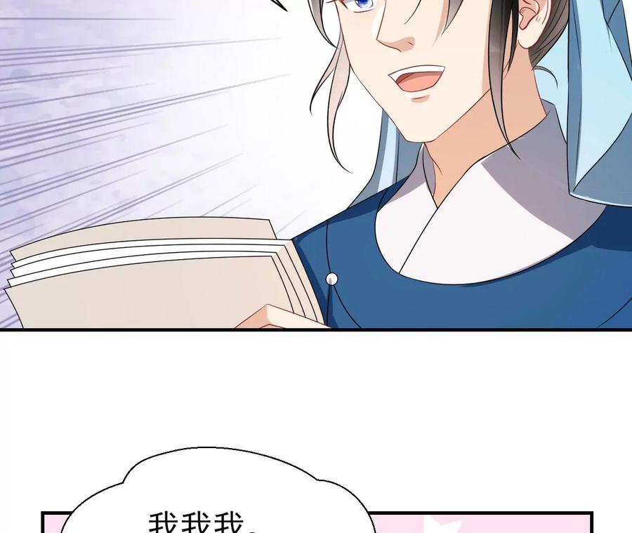 虚凰问天韩漫全集-上品福地无删减无遮挡章节图片 
