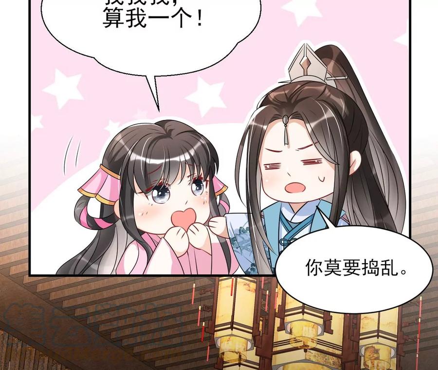 虚凰问天韩漫全集-上品福地无删减无遮挡章节图片 