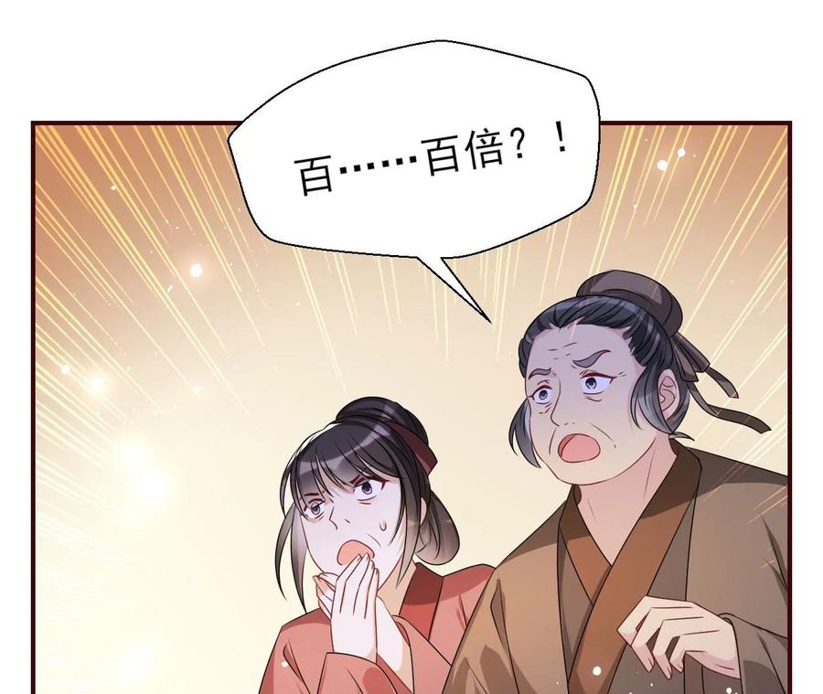 虚凰问天韩漫全集-上品福地无删减无遮挡章节图片 