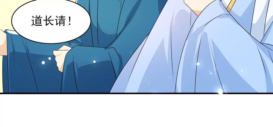 虚凰问天韩漫全集-上品福地无删减无遮挡章节图片 