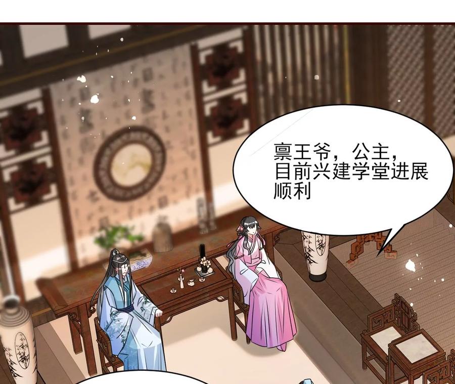 虚凰问天韩漫全集-上品福地无删减无遮挡章节图片 