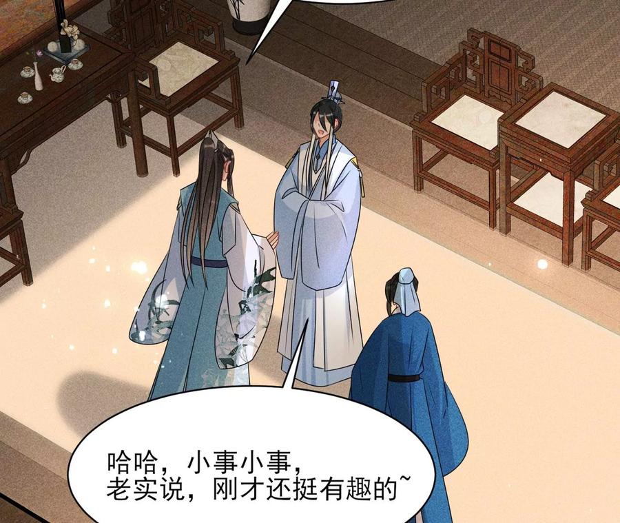 虚凰问天韩漫全集-上品福地无删减无遮挡章节图片 