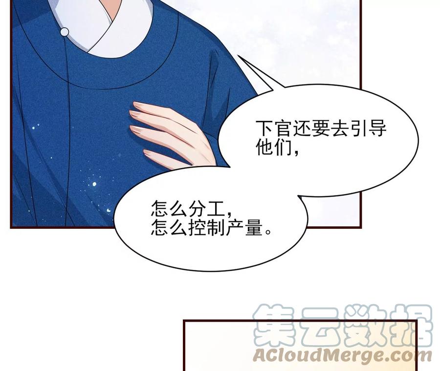 虚凰问天韩漫全集-上品福地无删减无遮挡章节图片 