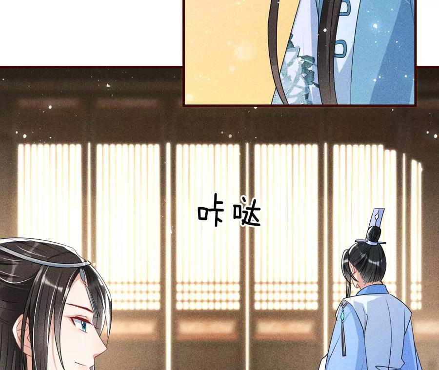 虚凰问天韩漫全集-上品福地无删减无遮挡章节图片 