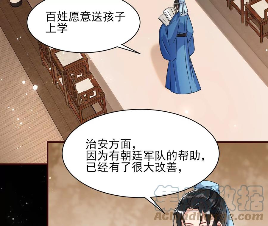虚凰问天韩漫全集-上品福地无删减无遮挡章节图片 
