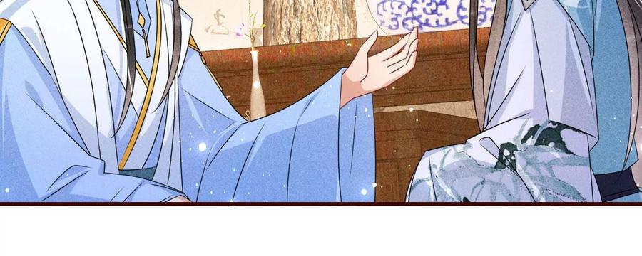 虚凰问天韩漫全集-上品福地无删减无遮挡章节图片 