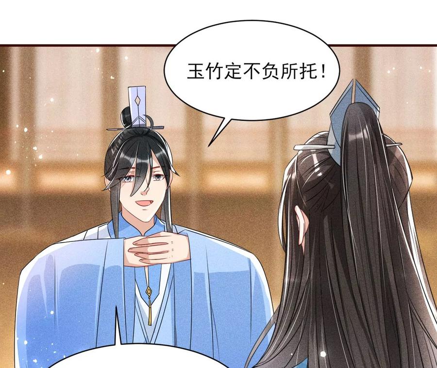 虚凰问天韩漫全集-上品福地无删减无遮挡章节图片 