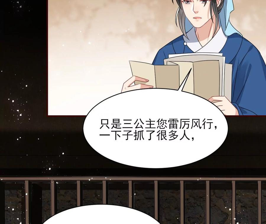 虚凰问天韩漫全集-上品福地无删减无遮挡章节图片 