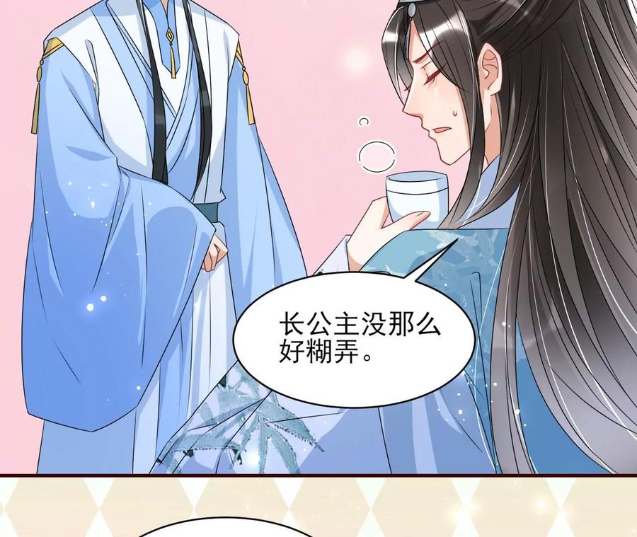 虚凰问天韩漫全集-上品福地无删减无遮挡章节图片 