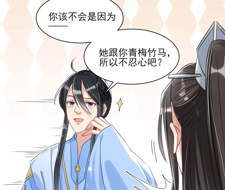 虚凰问天韩漫全集-上品福地无删减无遮挡章节图片 