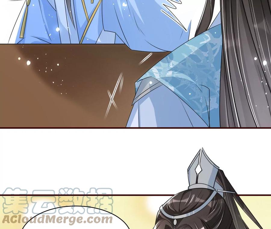 虚凰问天韩漫全集-上品福地无删减无遮挡章节图片 