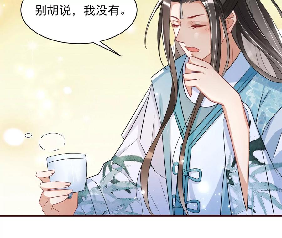 虚凰问天韩漫全集-上品福地无删减无遮挡章节图片 