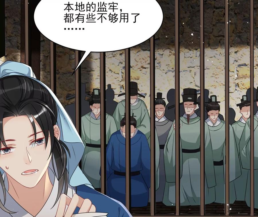 虚凰问天韩漫全集-上品福地无删减无遮挡章节图片 