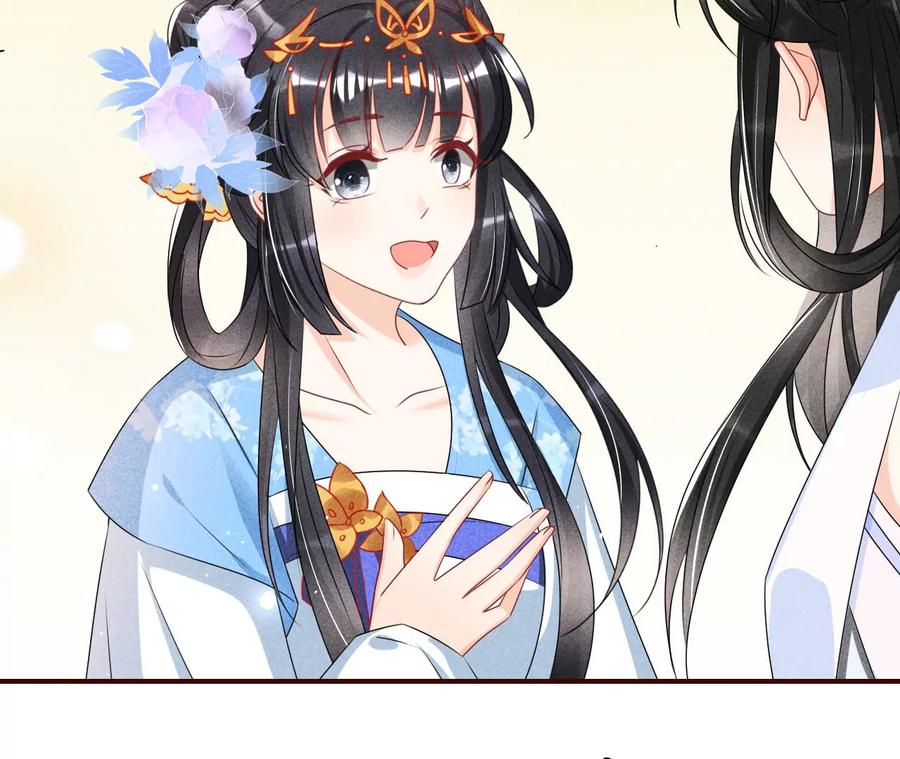虚凰问天韩漫全集-杀她的绝妙时机无删减无遮挡章节图片 