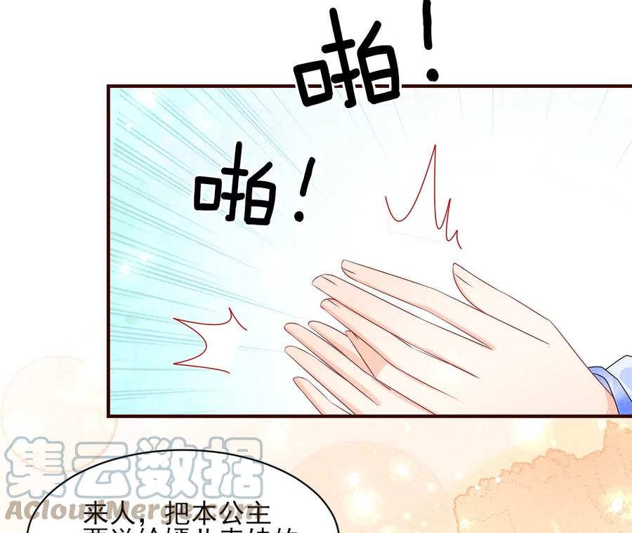 虚凰问天韩漫全集-杀她的绝妙时机无删减无遮挡章节图片 