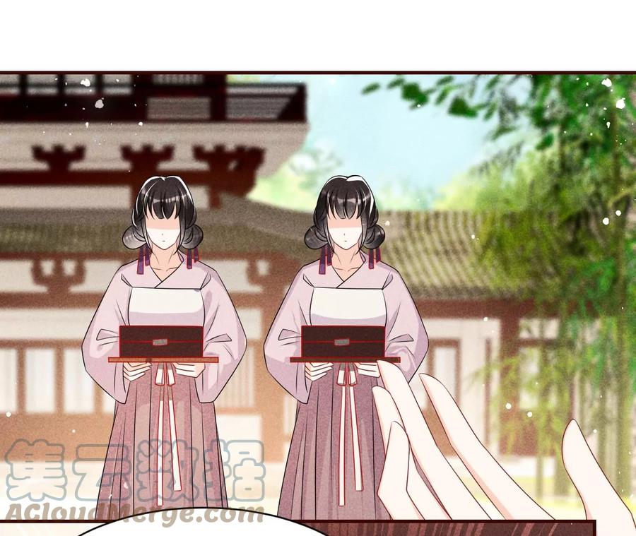 虚凰问天韩漫全集-杀她的绝妙时机无删减无遮挡章节图片 