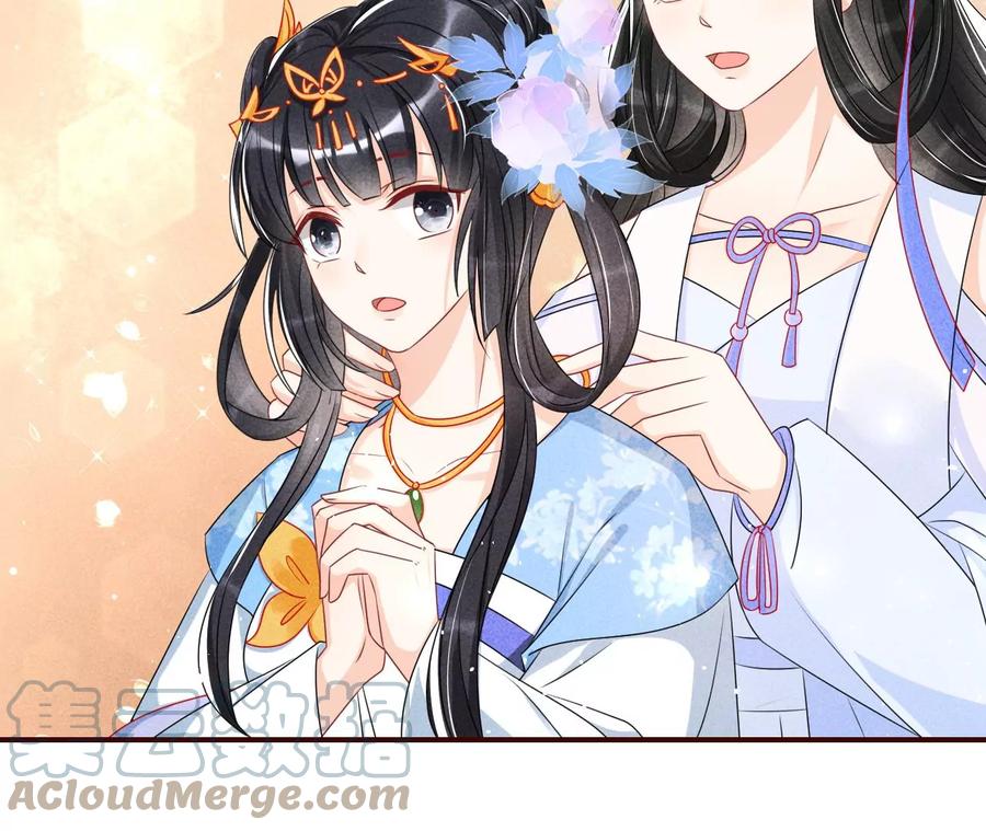 虚凰问天韩漫全集-杀她的绝妙时机无删减无遮挡章节图片 
