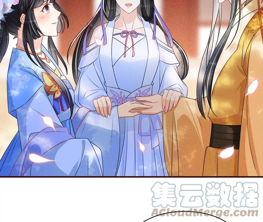 虚凰问天韩漫全集-杀她的绝妙时机无删减无遮挡章节图片 