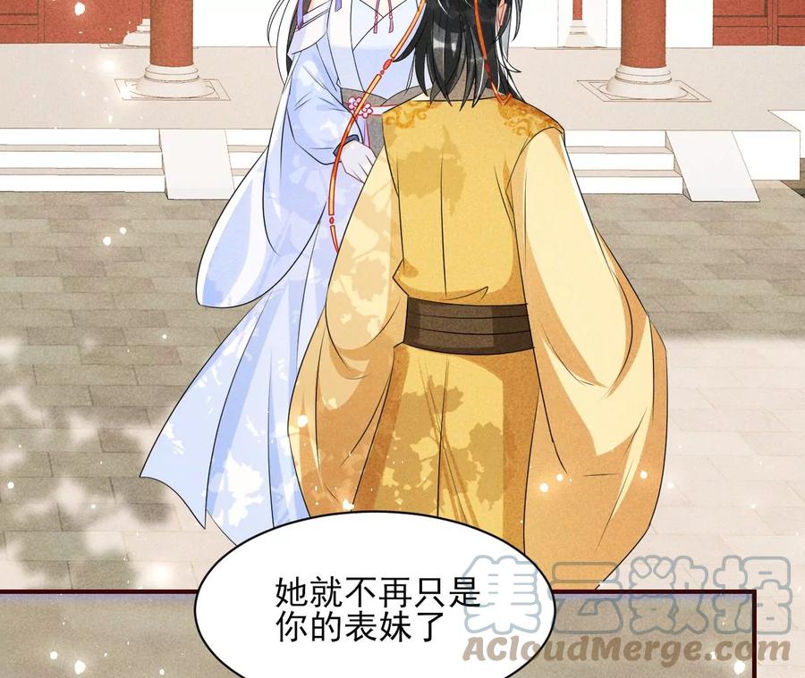 虚凰问天韩漫全集-杀她的绝妙时机无删减无遮挡章节图片 