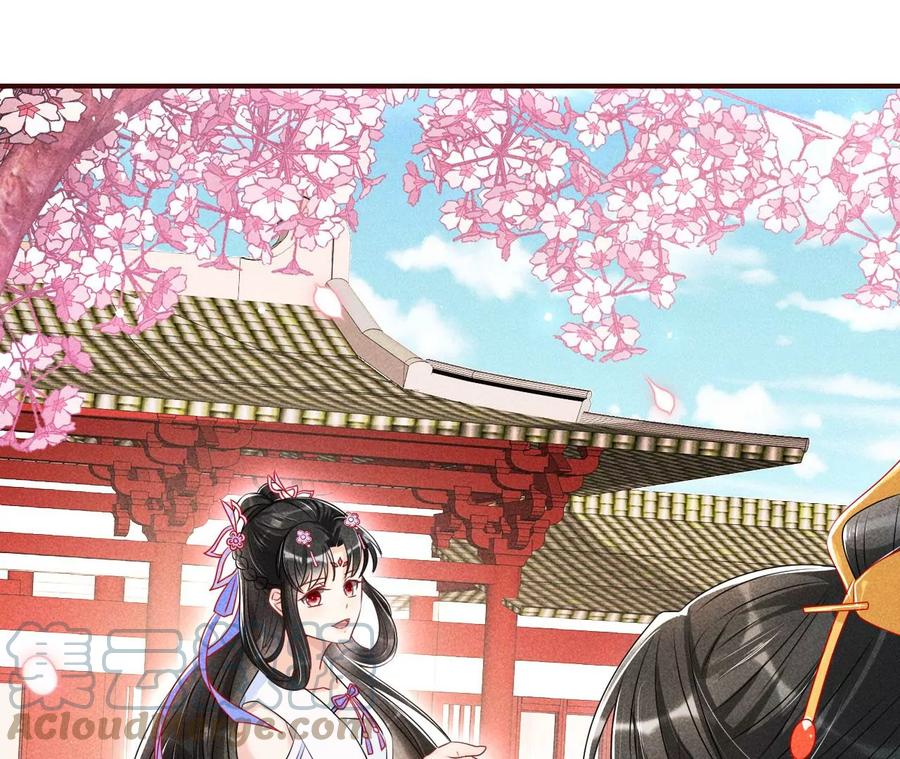 虚凰问天韩漫全集-杀她的绝妙时机无删减无遮挡章节图片 