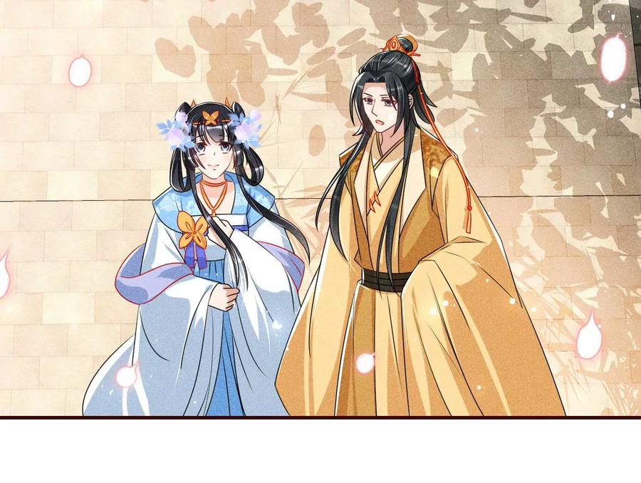 虚凰问天韩漫全集-杀她的绝妙时机无删减无遮挡章节图片 