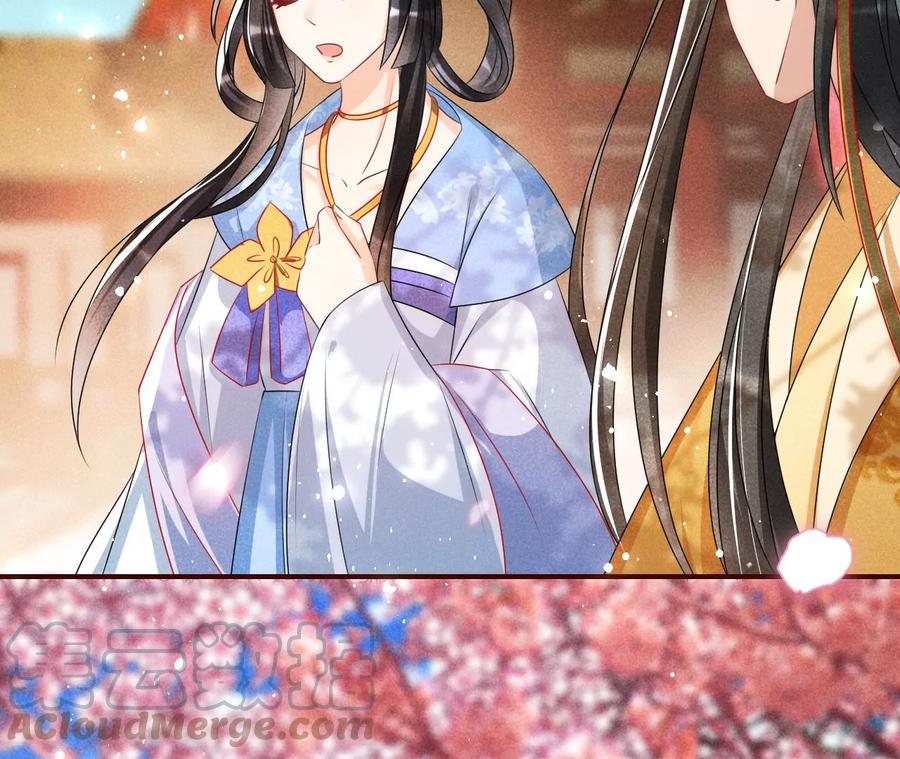 虚凰问天韩漫全集-杀她的绝妙时机无删减无遮挡章节图片 