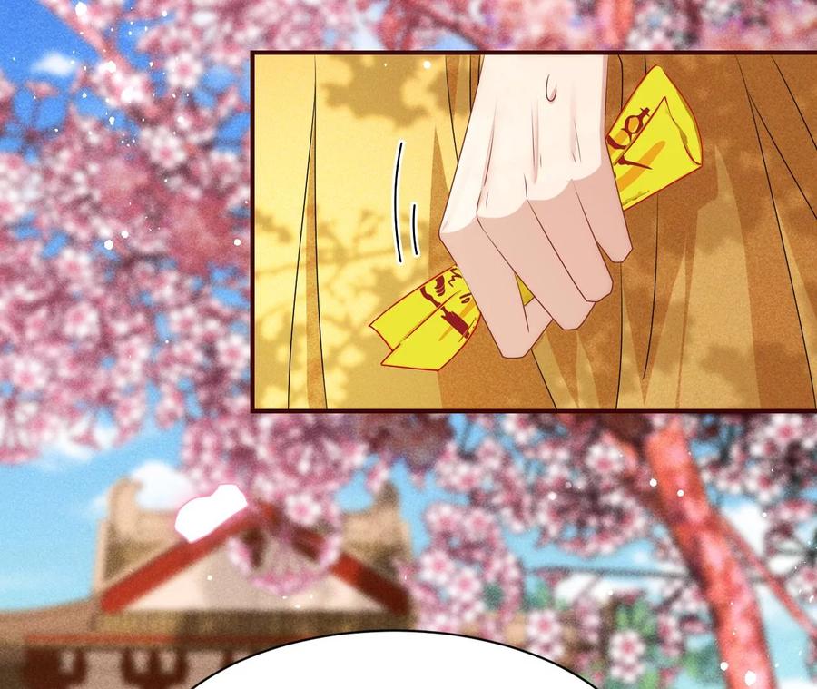 虚凰问天韩漫全集-杀她的绝妙时机无删减无遮挡章节图片 