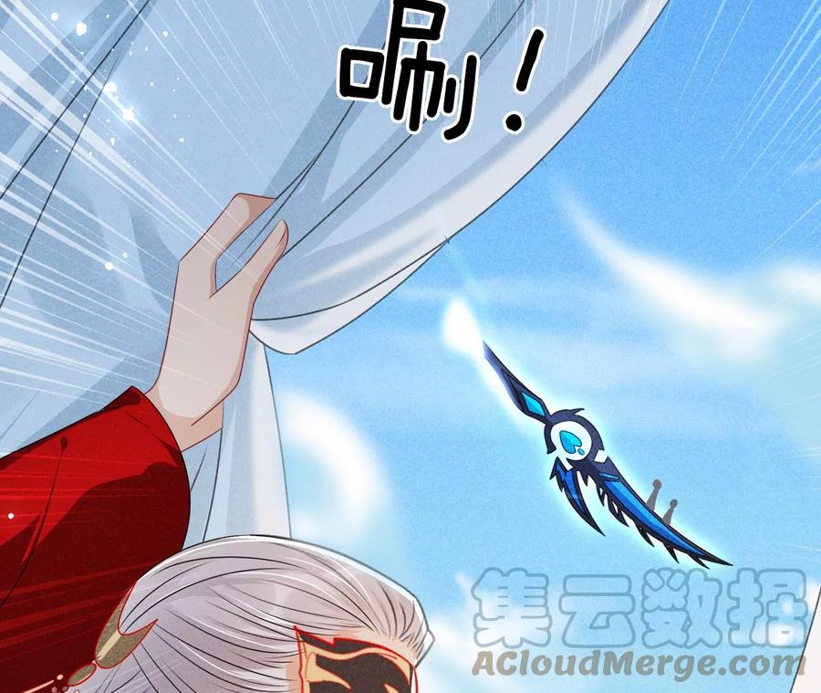 虚凰问天韩漫全集-杀她的绝妙时机无删减无遮挡章节图片 