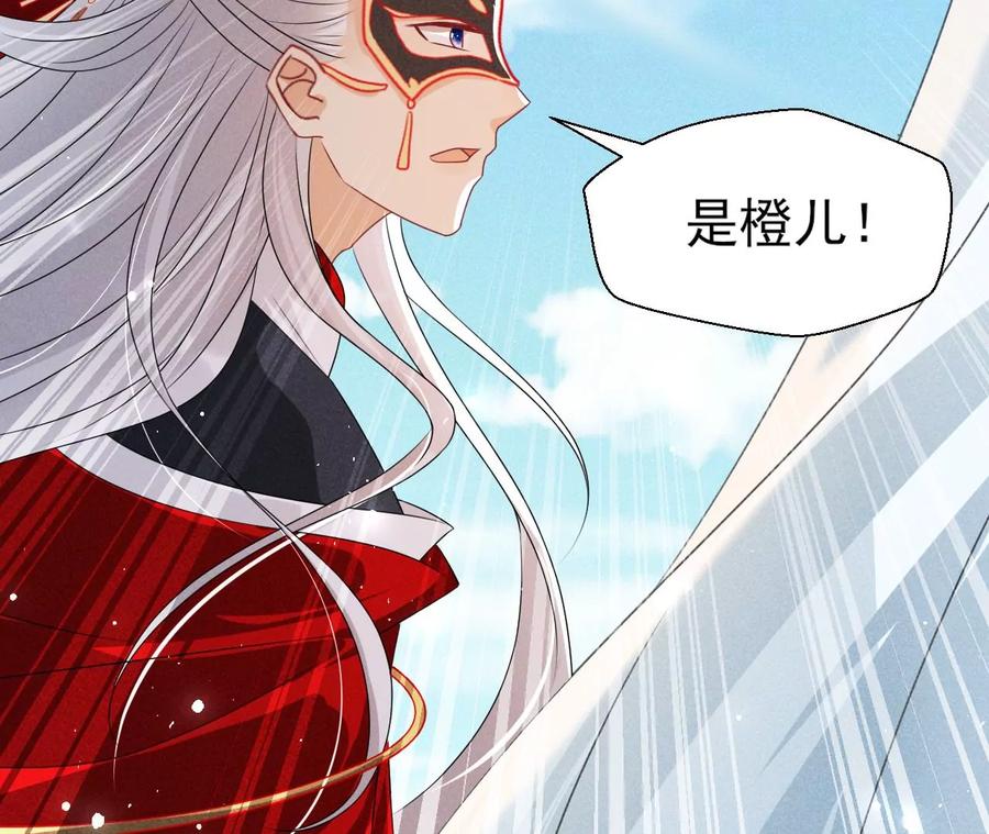 虚凰问天韩漫全集-杀她的绝妙时机无删减无遮挡章节图片 