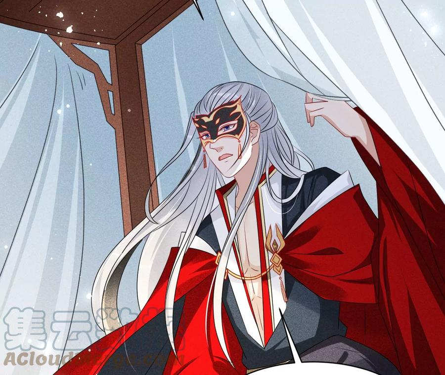 虚凰问天韩漫全集-杀她的绝妙时机无删减无遮挡章节图片 