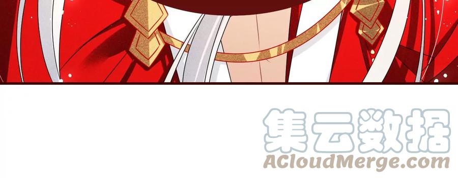 虚凰问天韩漫全集-杀她的绝妙时机无删减无遮挡章节图片 