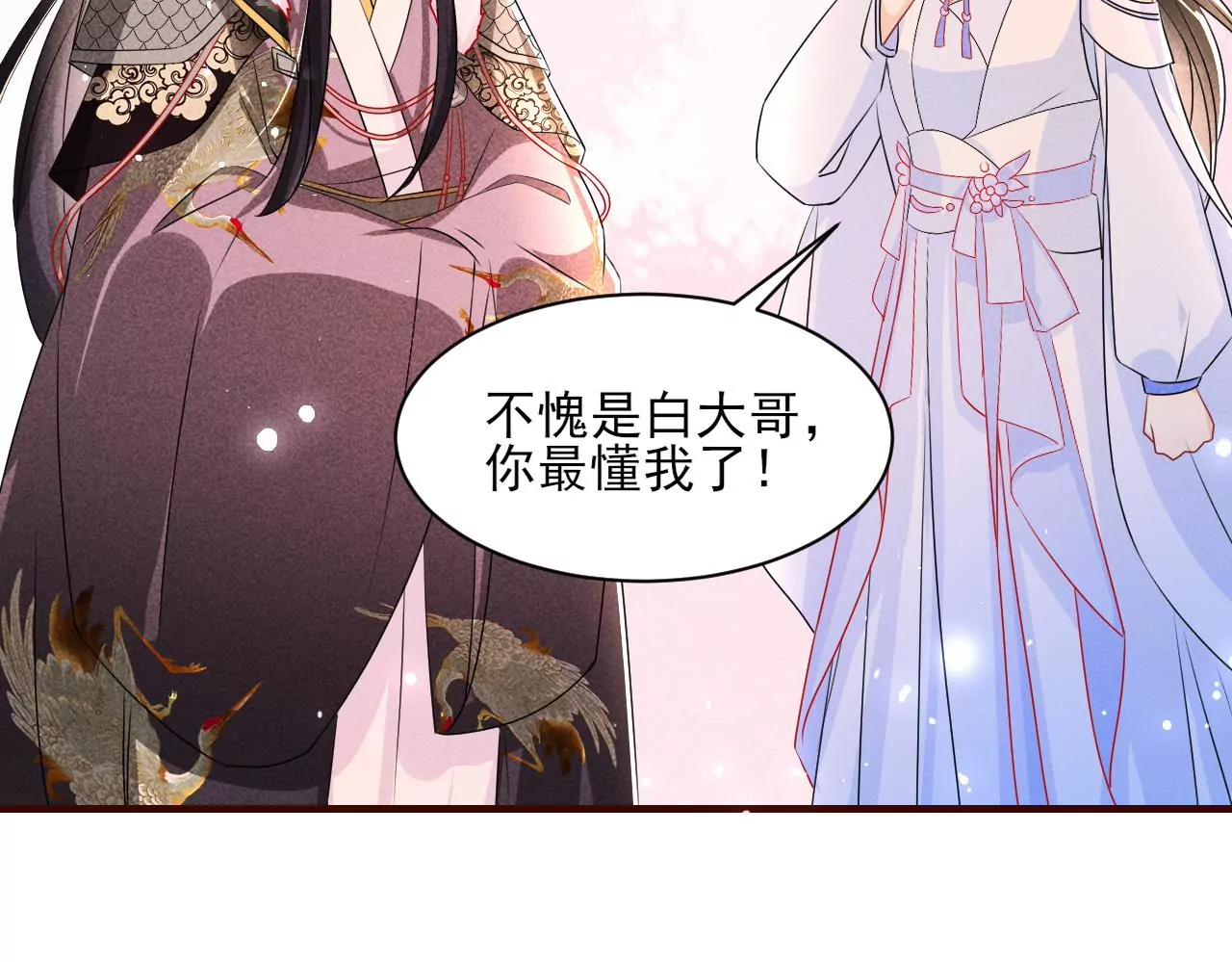 虚凰问天韩漫全集-赌约无删减无遮挡章节图片 