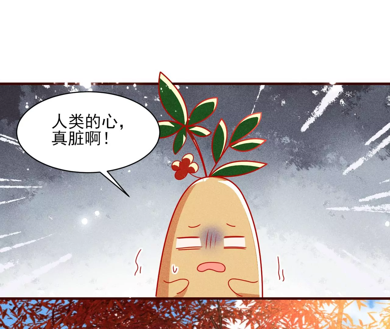虚凰问天韩漫全集-赌约无删减无遮挡章节图片 