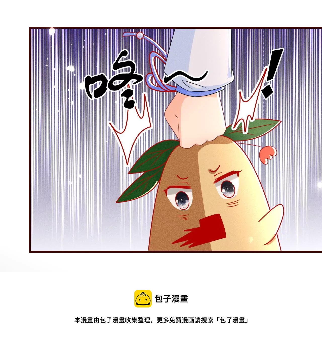 虚凰问天韩漫全集-赌约无删减无遮挡章节图片 