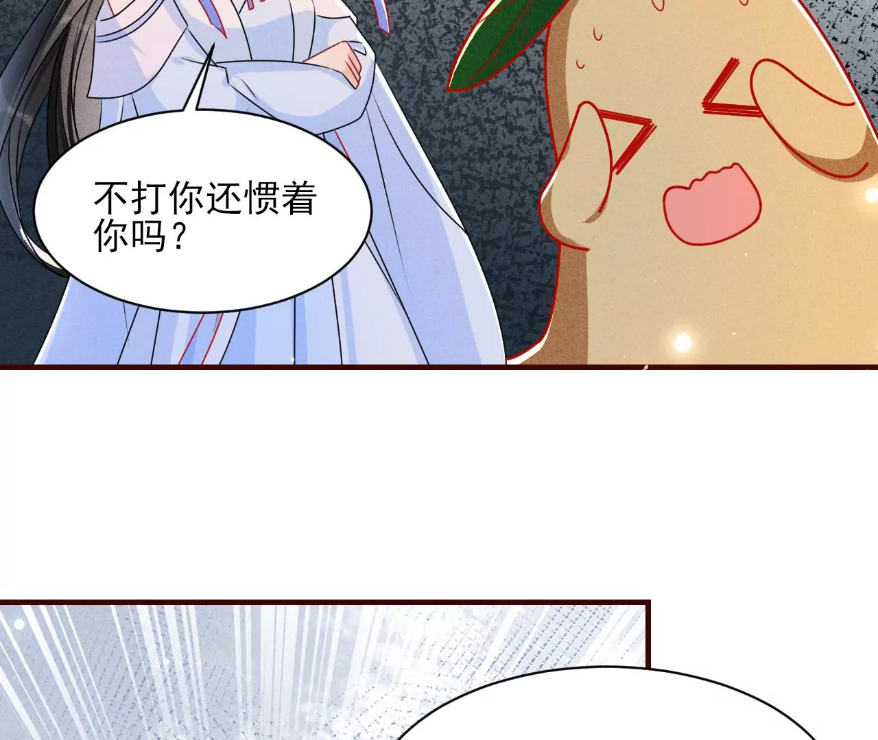 虚凰问天韩漫全集-赌约无删减无遮挡章节图片 