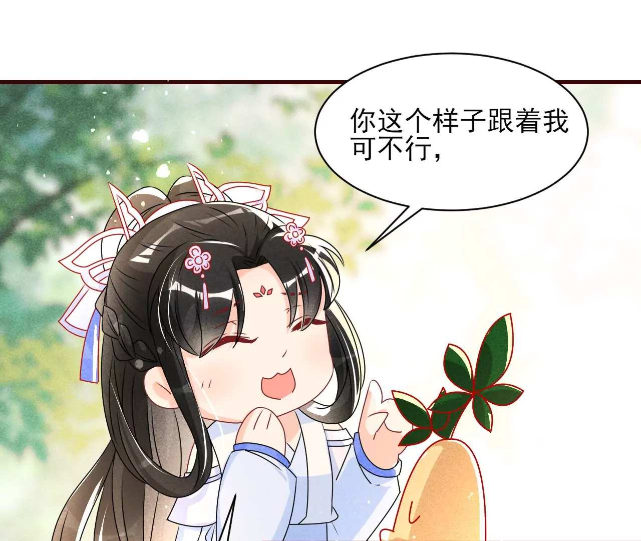 虚凰问天韩漫全集-赌约无删减无遮挡章节图片 