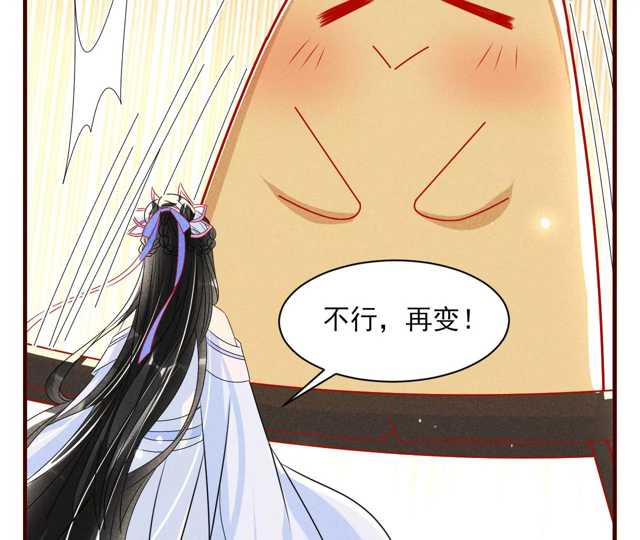 虚凰问天韩漫全集-赌约无删减无遮挡章节图片 