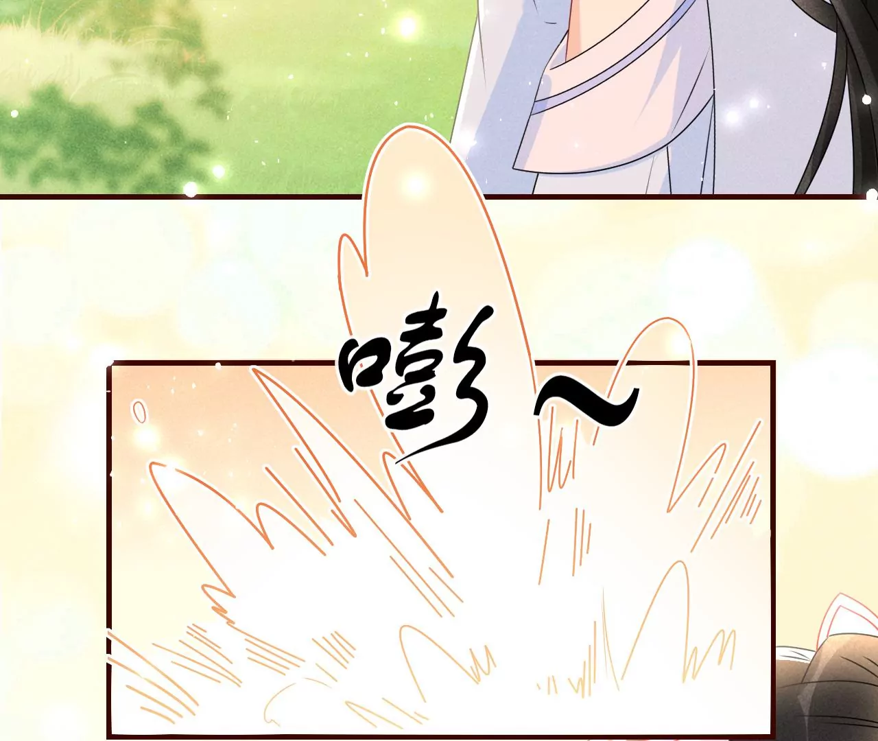 虚凰问天韩漫全集-赌约无删减无遮挡章节图片 