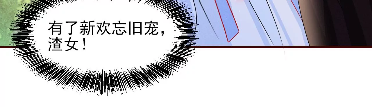 虚凰问天韩漫全集-赌约无删减无遮挡章节图片 