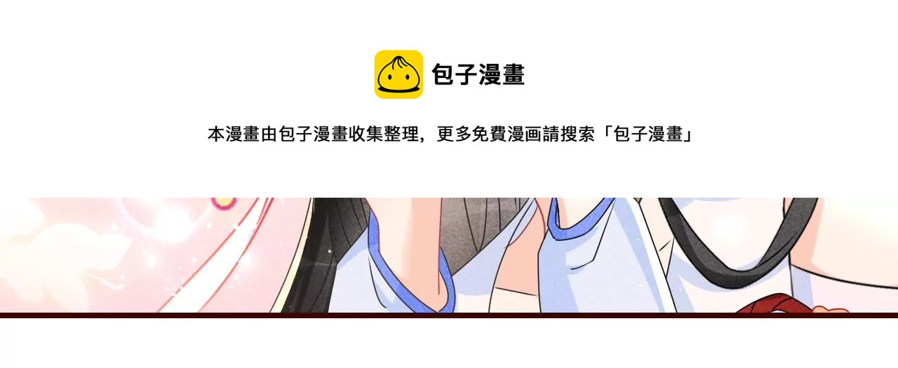 虚凰问天韩漫全集-赌约无删减无遮挡章节图片 