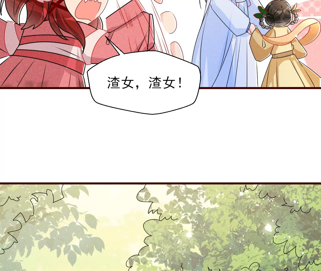 虚凰问天韩漫全集-赌约无删减无遮挡章节图片 