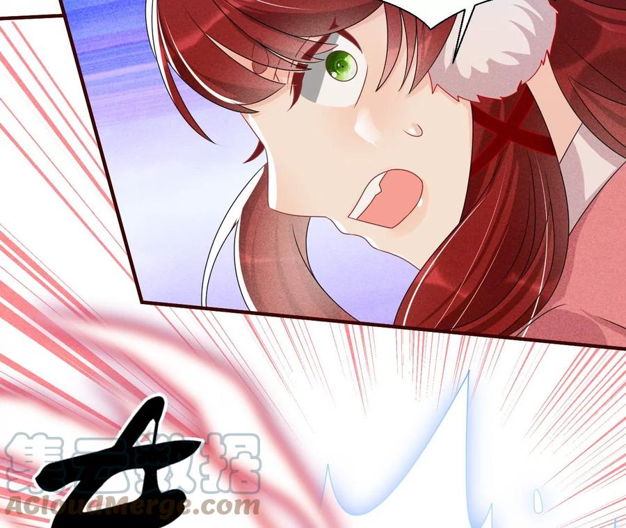 虚凰问天韩漫全集-又见面了无删减无遮挡章节图片 