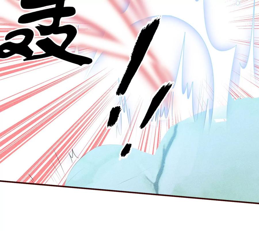 虚凰问天韩漫全集-又见面了无删减无遮挡章节图片 