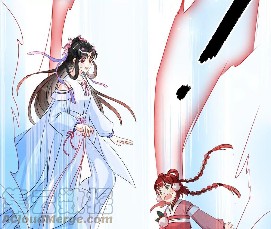 虚凰问天韩漫全集-又见面了无删减无遮挡章节图片 