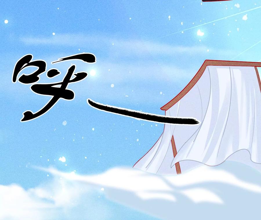虚凰问天韩漫全集-又见面了无删减无遮挡章节图片 